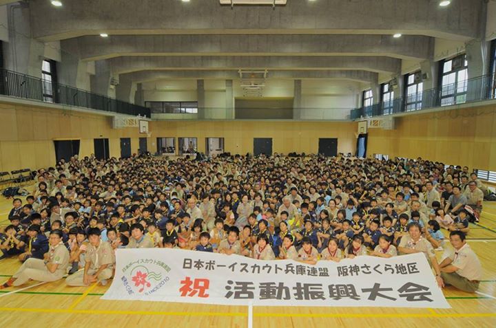 振興大会記念写真