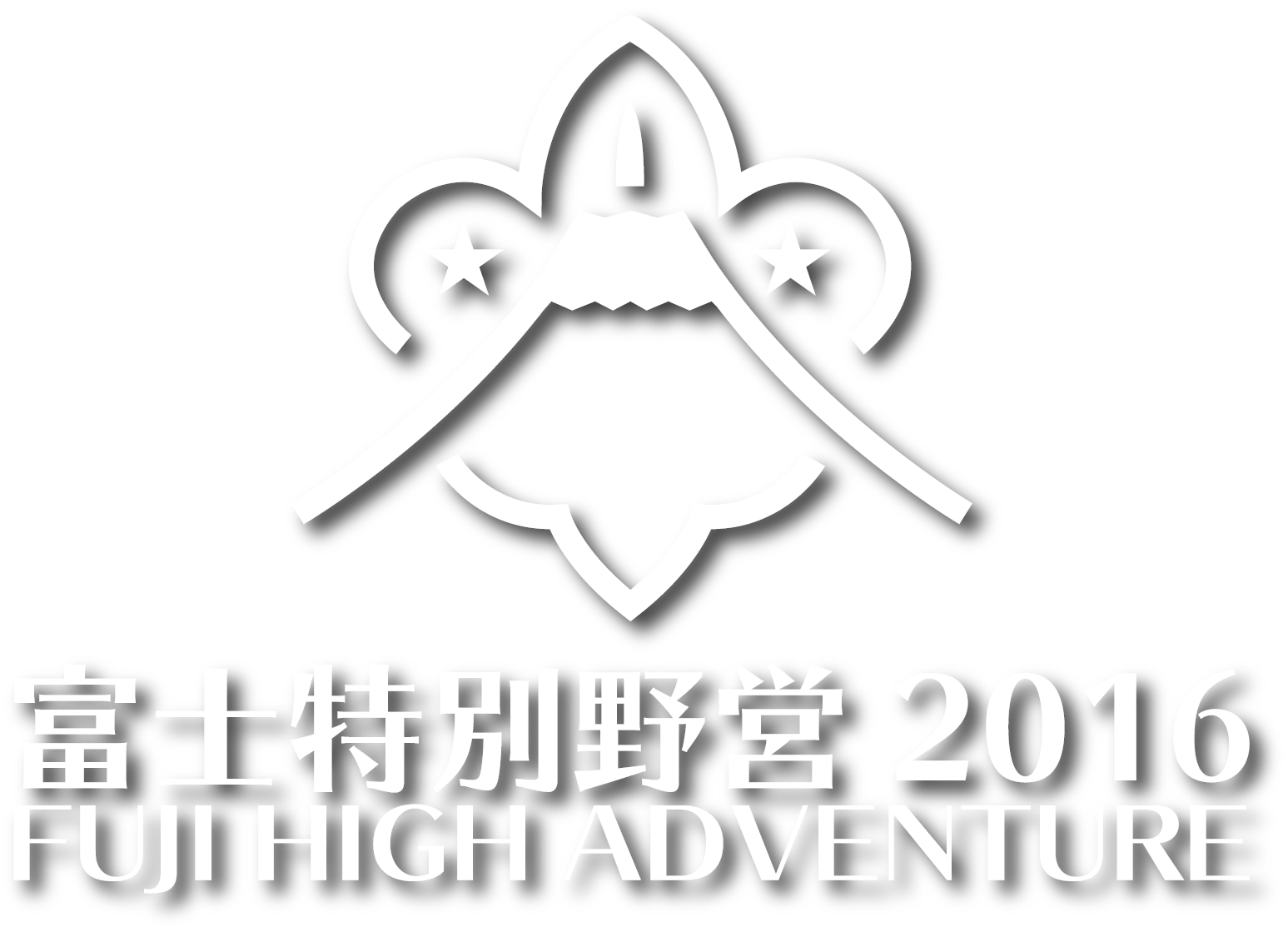 「ここでしか学べないことがある。