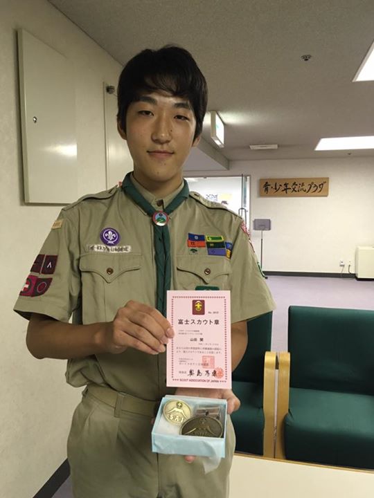 3団ベンチャー隊　山田 開君が富士章を取得し本日伝達式が行われました。