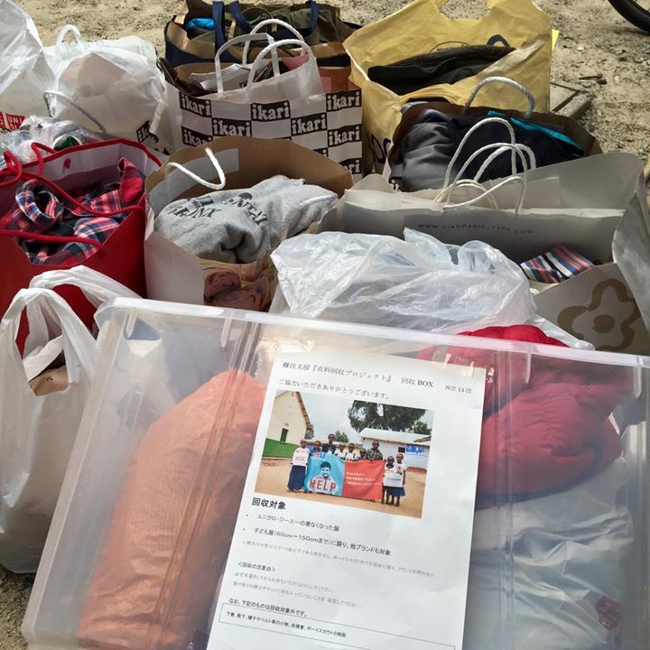 難民救済「衣料回収プロジェクト」