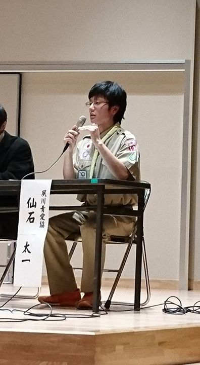 第22回目を迎えた苦楽園中学の伝統行事、苦楽中フォーラムにパネリストとして、13団の仙石副長が出演中です。