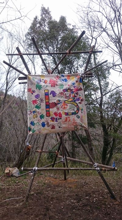 13団の櫓が立ち上がりました！