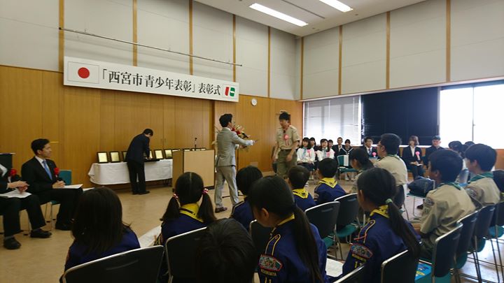 本日は西宮市青少年表彰式。