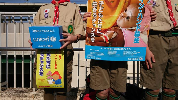 お見かけの際にはご協力お願いします。