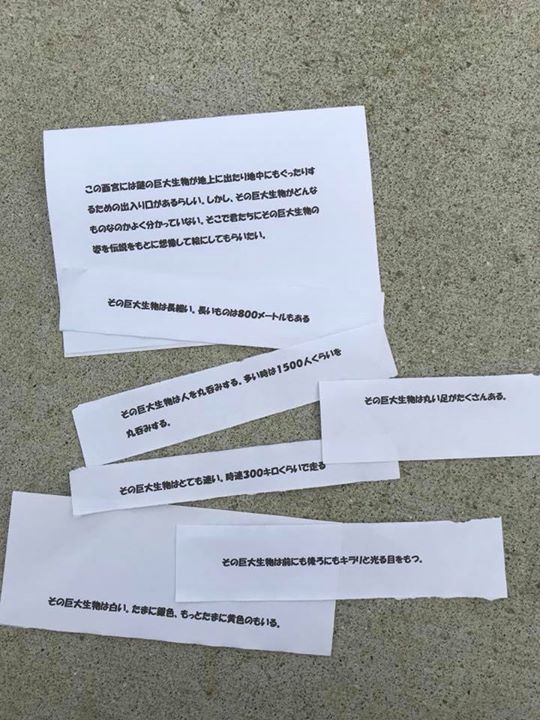 甲山自然の家を後に、関西学院大学にてクイズ。