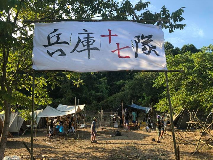 今日も一日暑かった〜〜みんなバテバテですが、とりあえず座ってご飯が食べれるところまでは出来ました（笑）この後、いよいよ開会式、そして明日から楽しいプログラムが始まります。