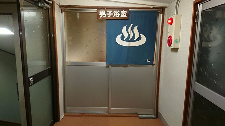 レクリエーションで順位をつけて、その順番でお風呂に入ります。