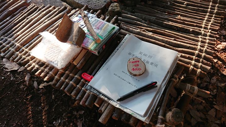 春季野営2日目の朝です。